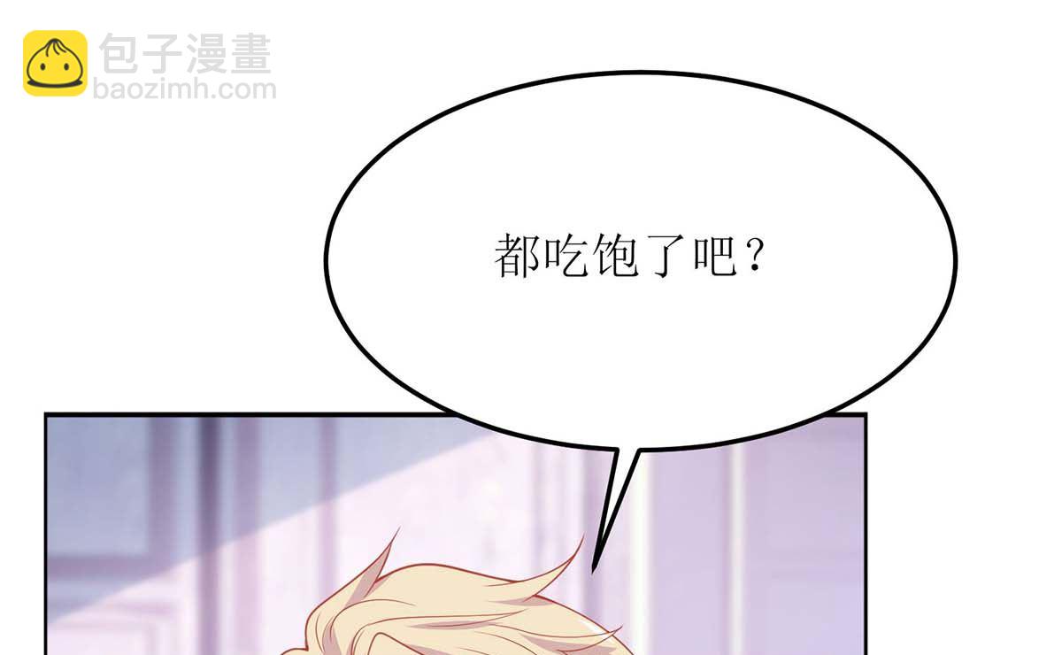 第167话 我们错了6