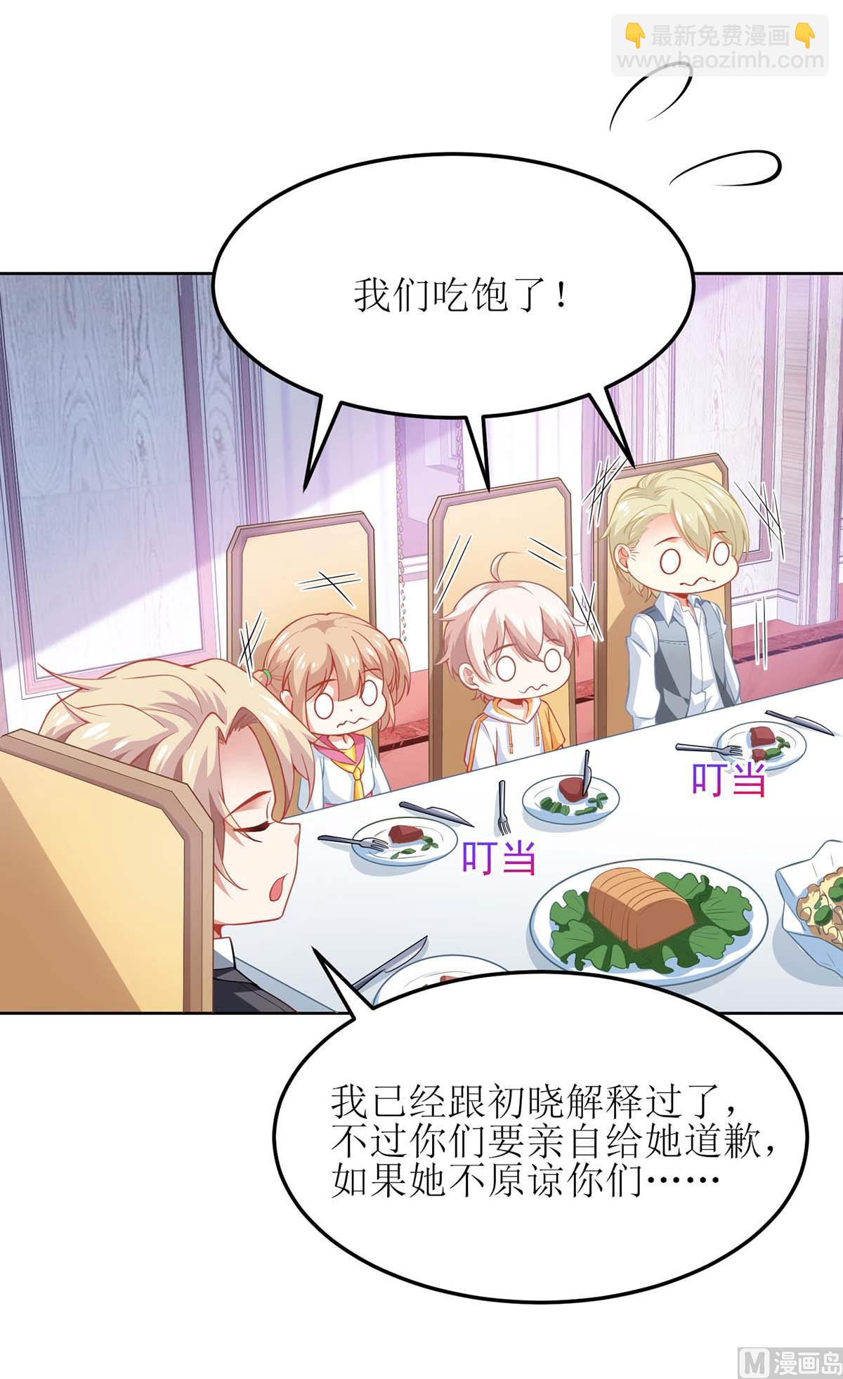 第167话 我们错了9