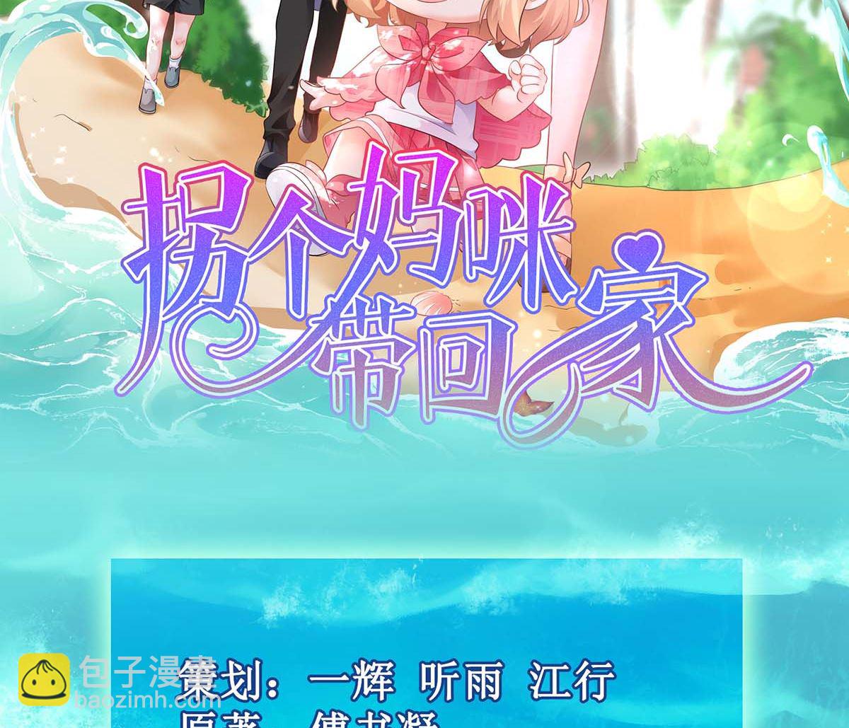 第170话 单身狗的寂寞1