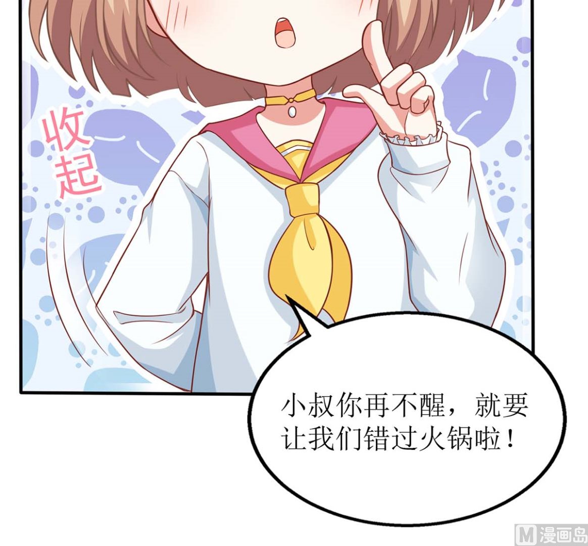 第170话 单身狗的寂寞11