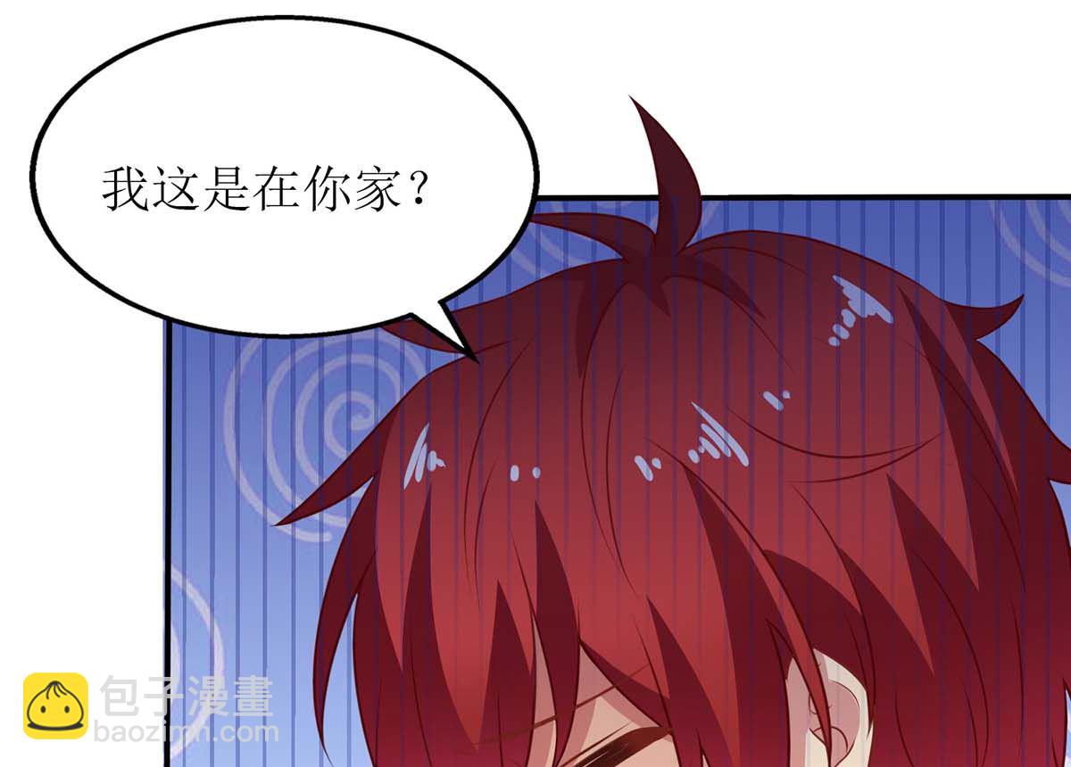 第170话 单身狗的寂寞12