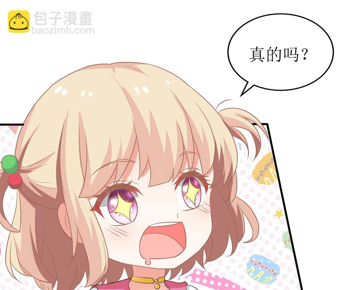 第170话 单身狗的寂寞15