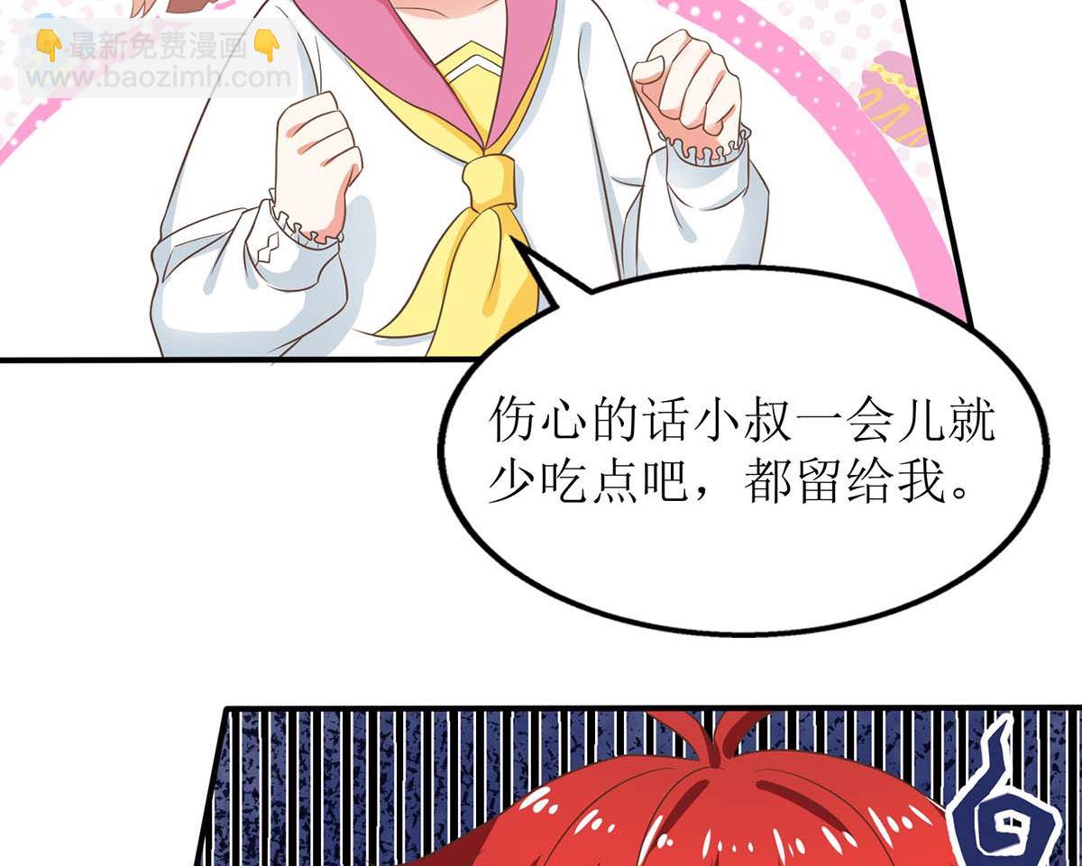 第170话 单身狗的寂寞16