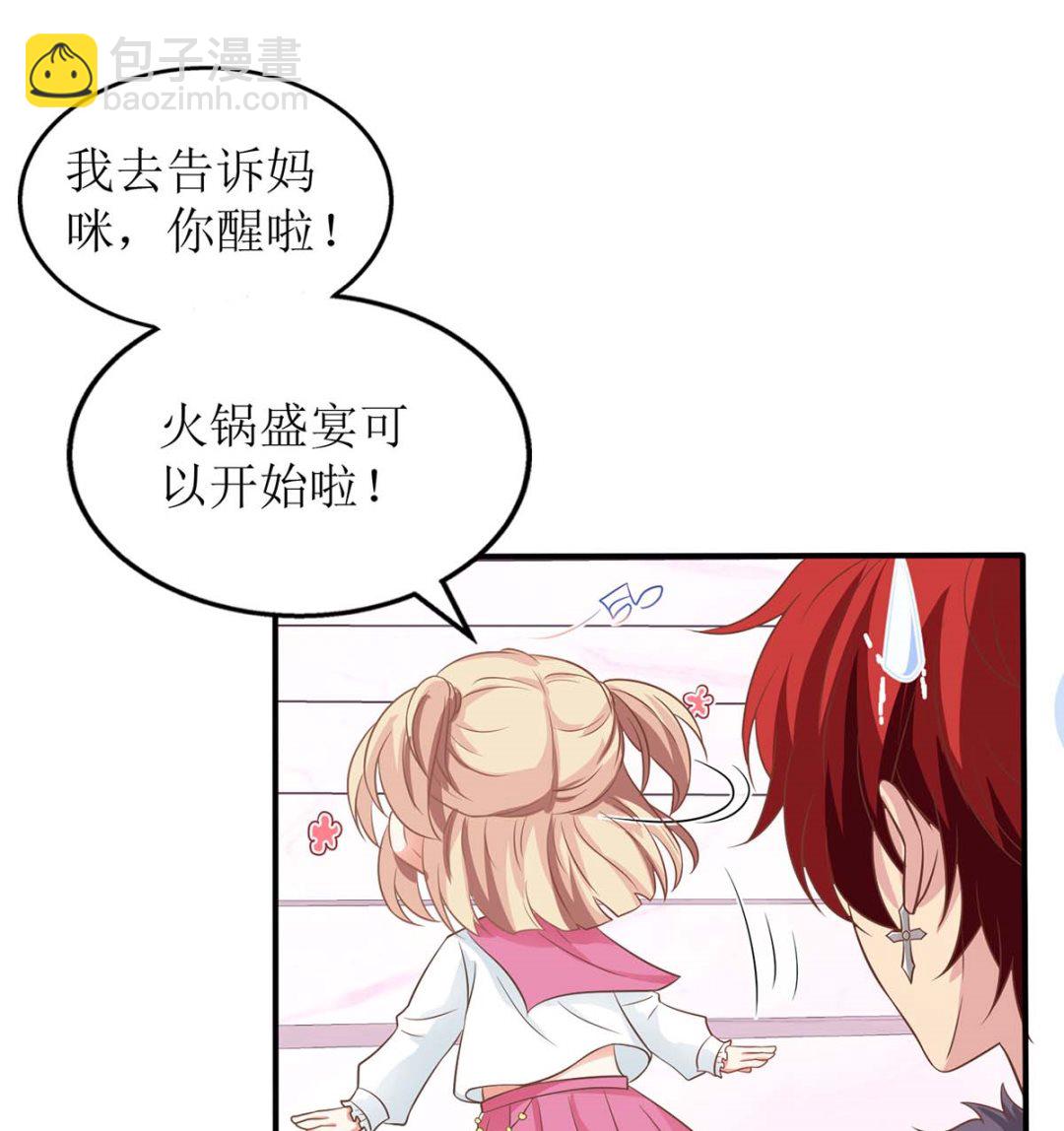 第170话 单身狗的寂寞18