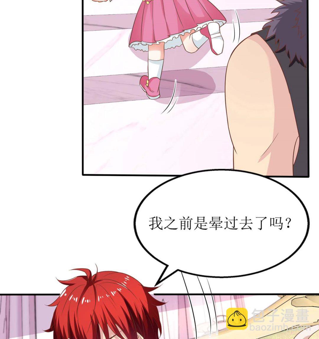 第170话 单身狗的寂寞19