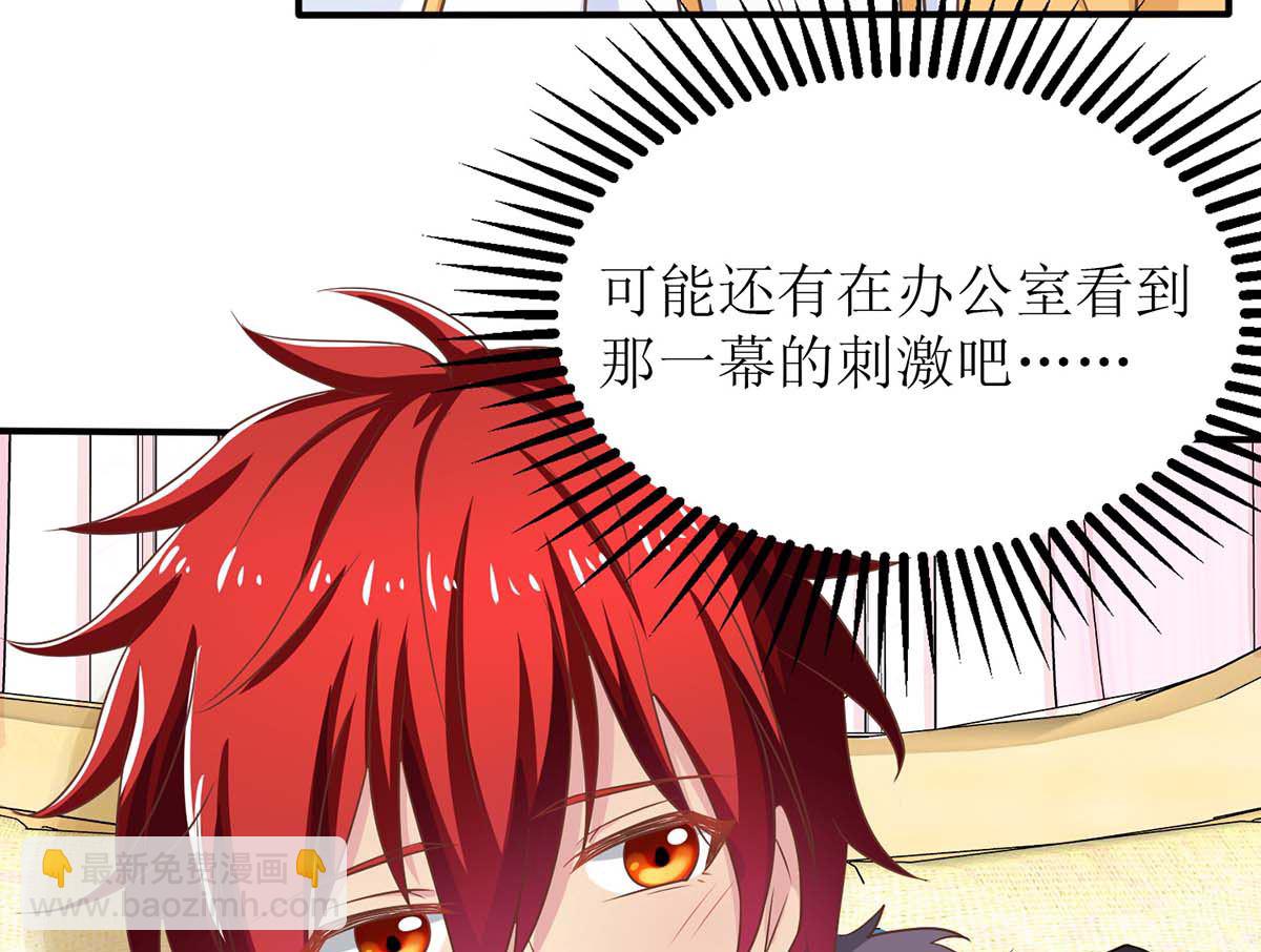 第170话 单身狗的寂寞22