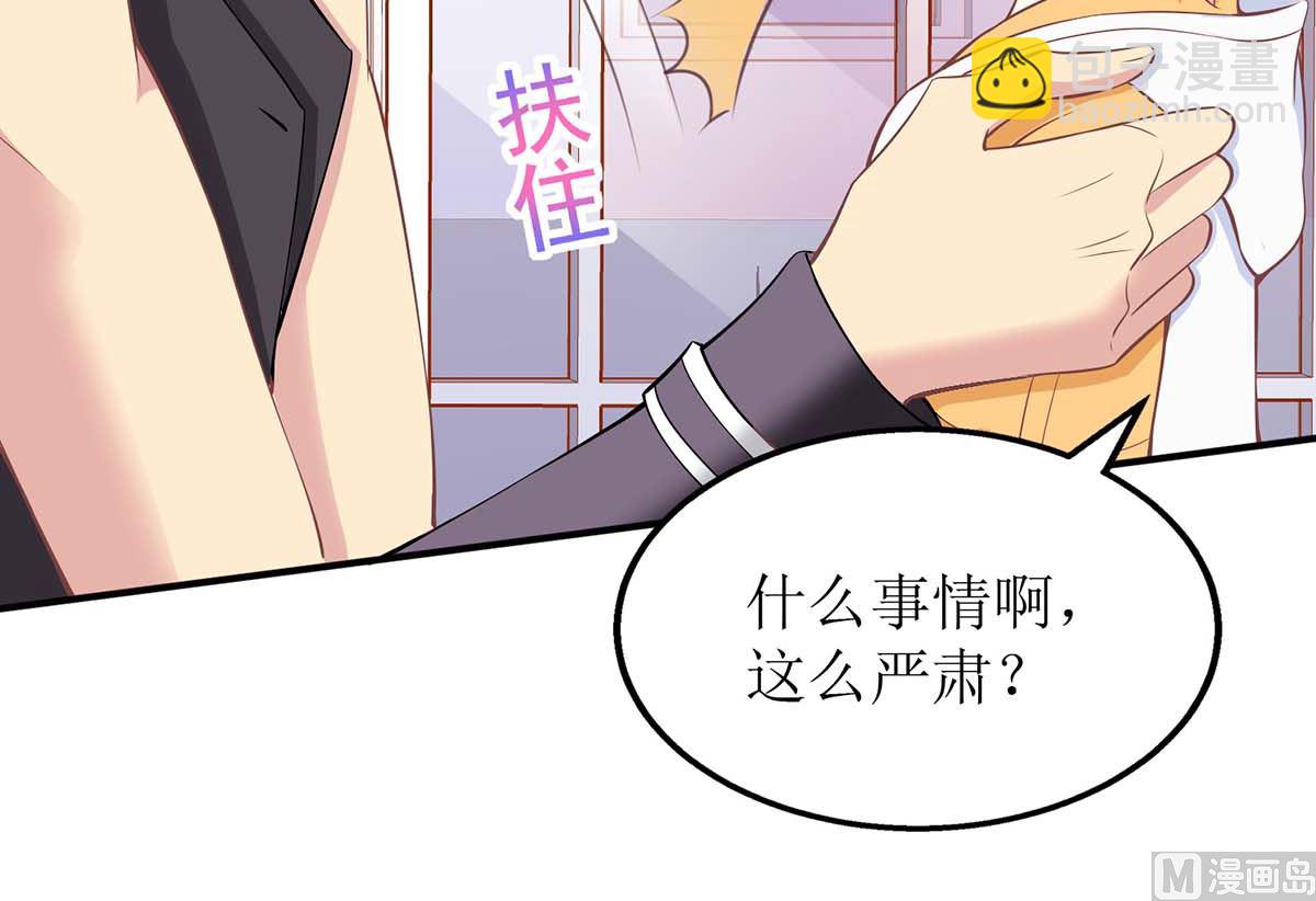 第170话 单身狗的寂寞28