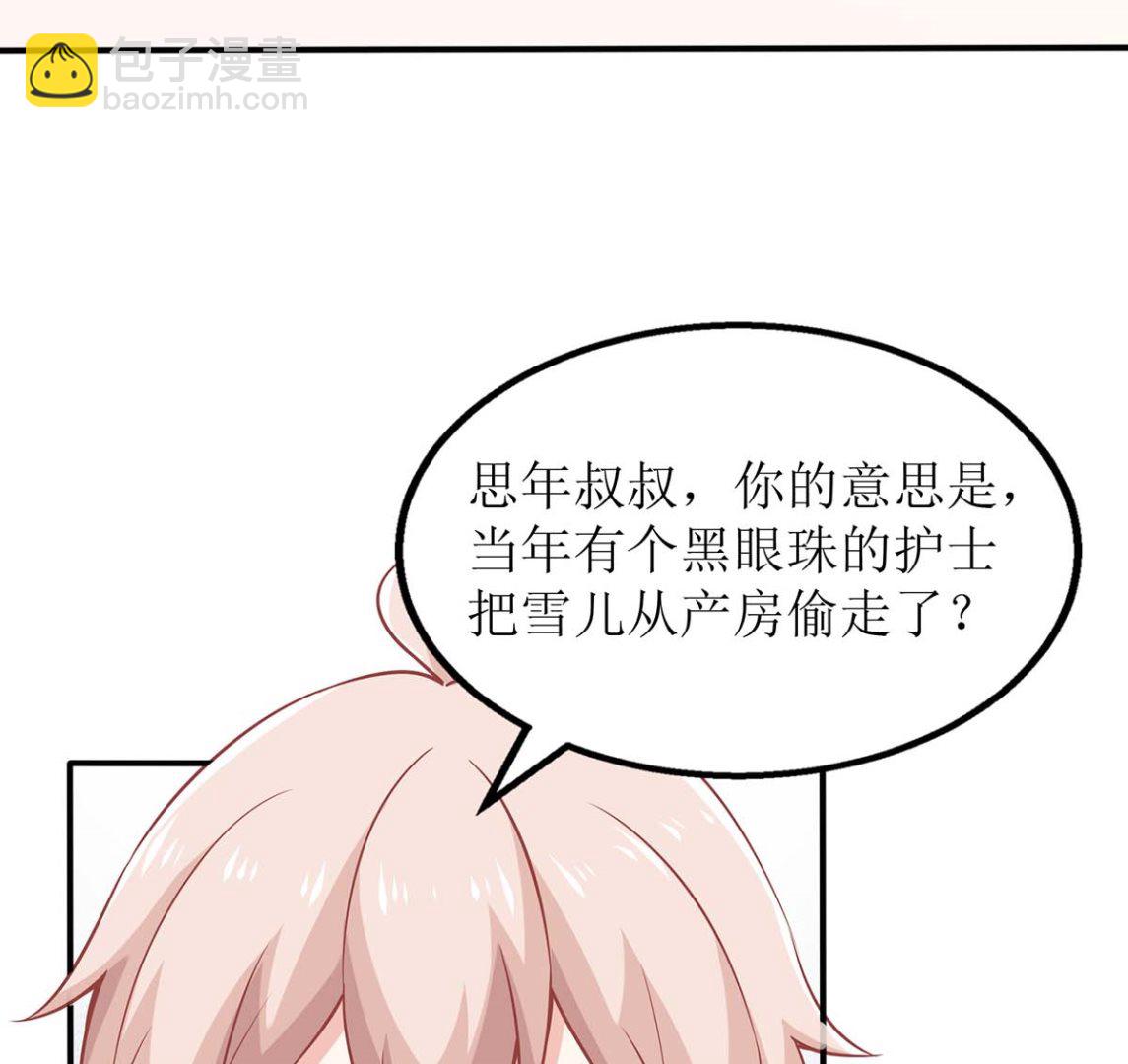 第170话 单身狗的寂寞30
