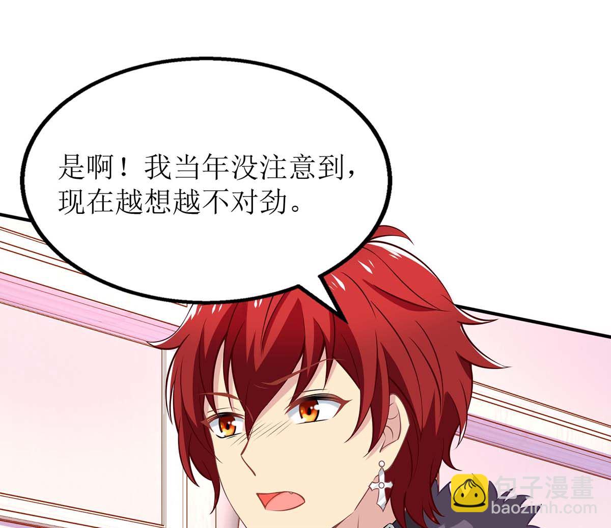第170话 单身狗的寂寞32