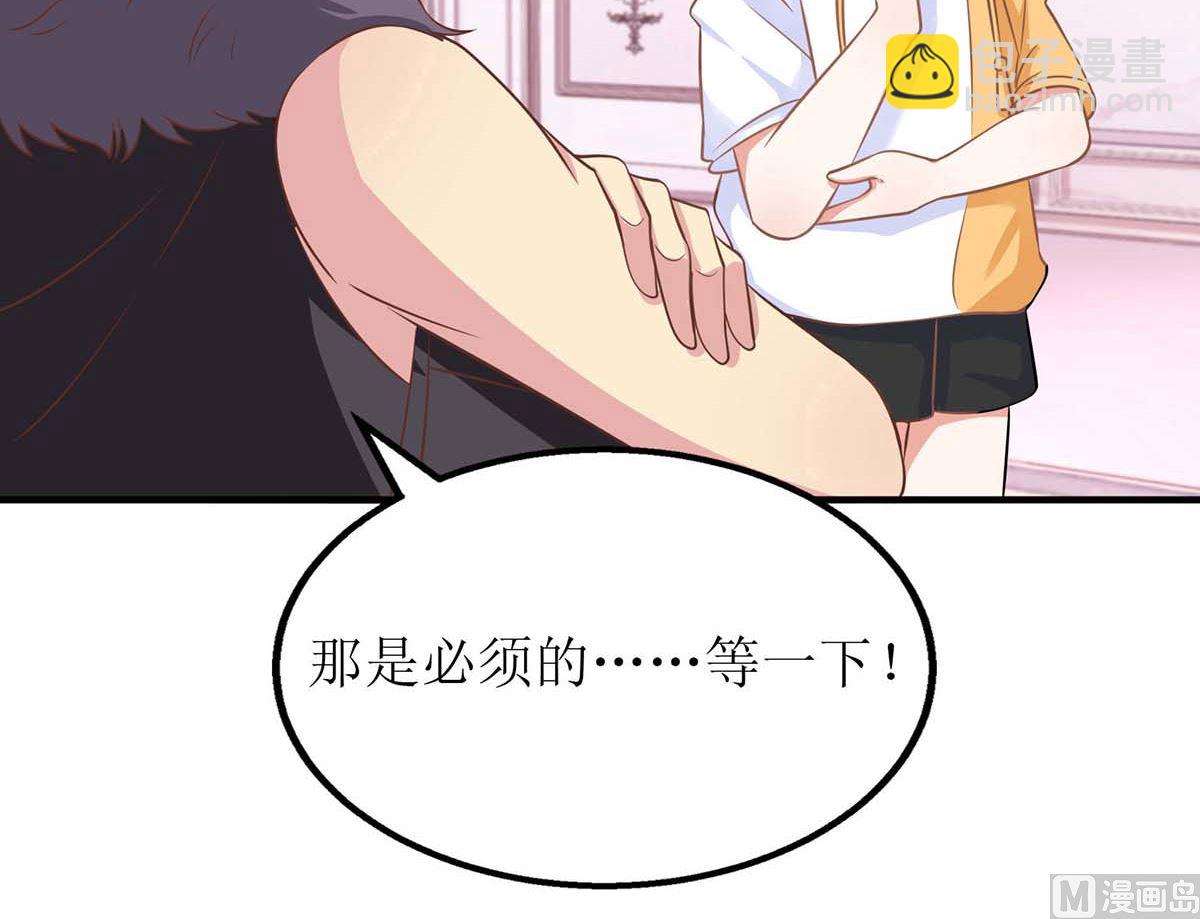 第170话 单身狗的寂寞37