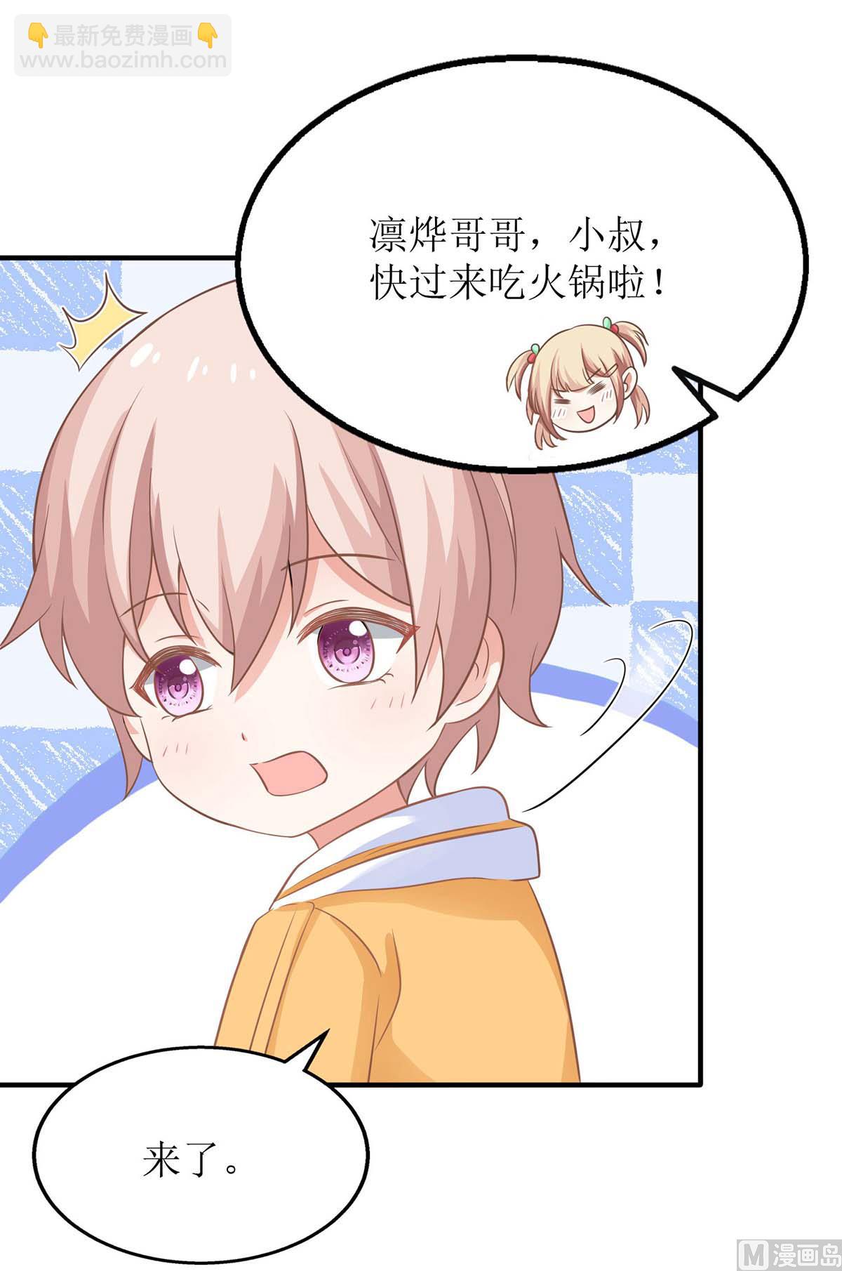 第170话 单身狗的寂寞39