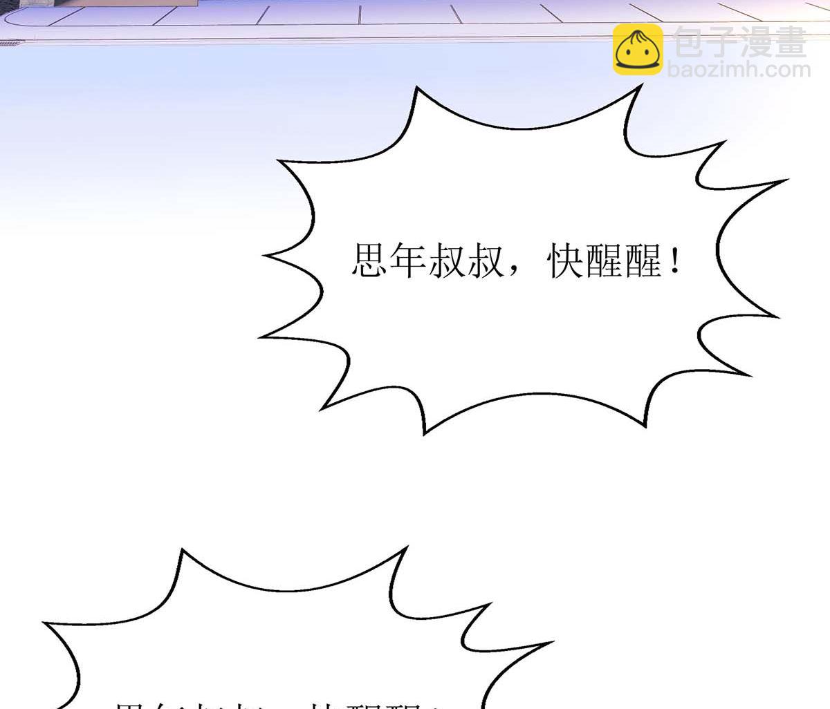 第170话 单身狗的寂寞4