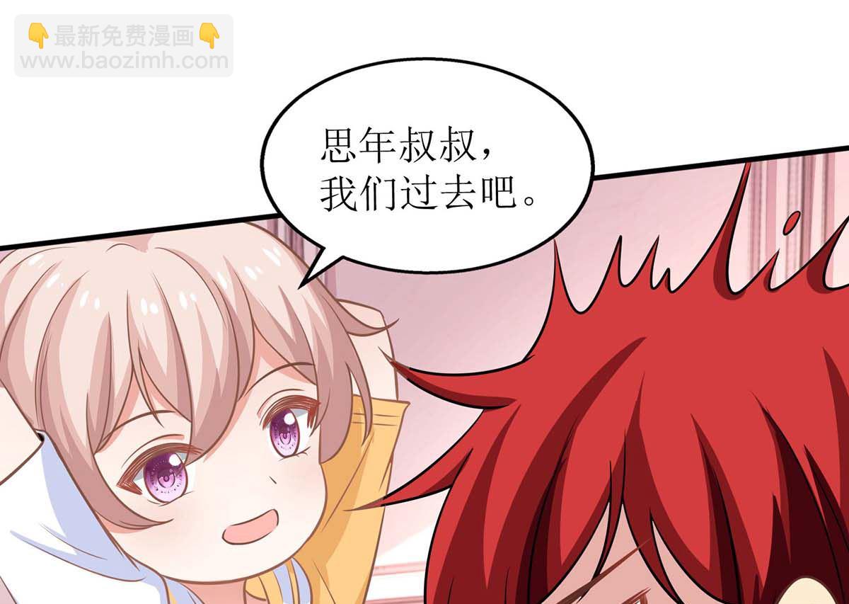第170话 单身狗的寂寞40