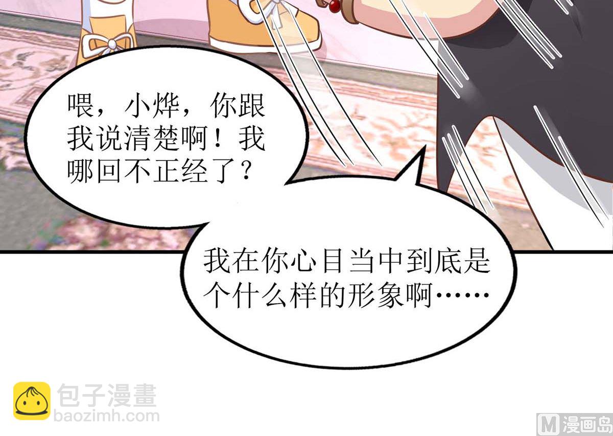 第170话 单身狗的寂寞42