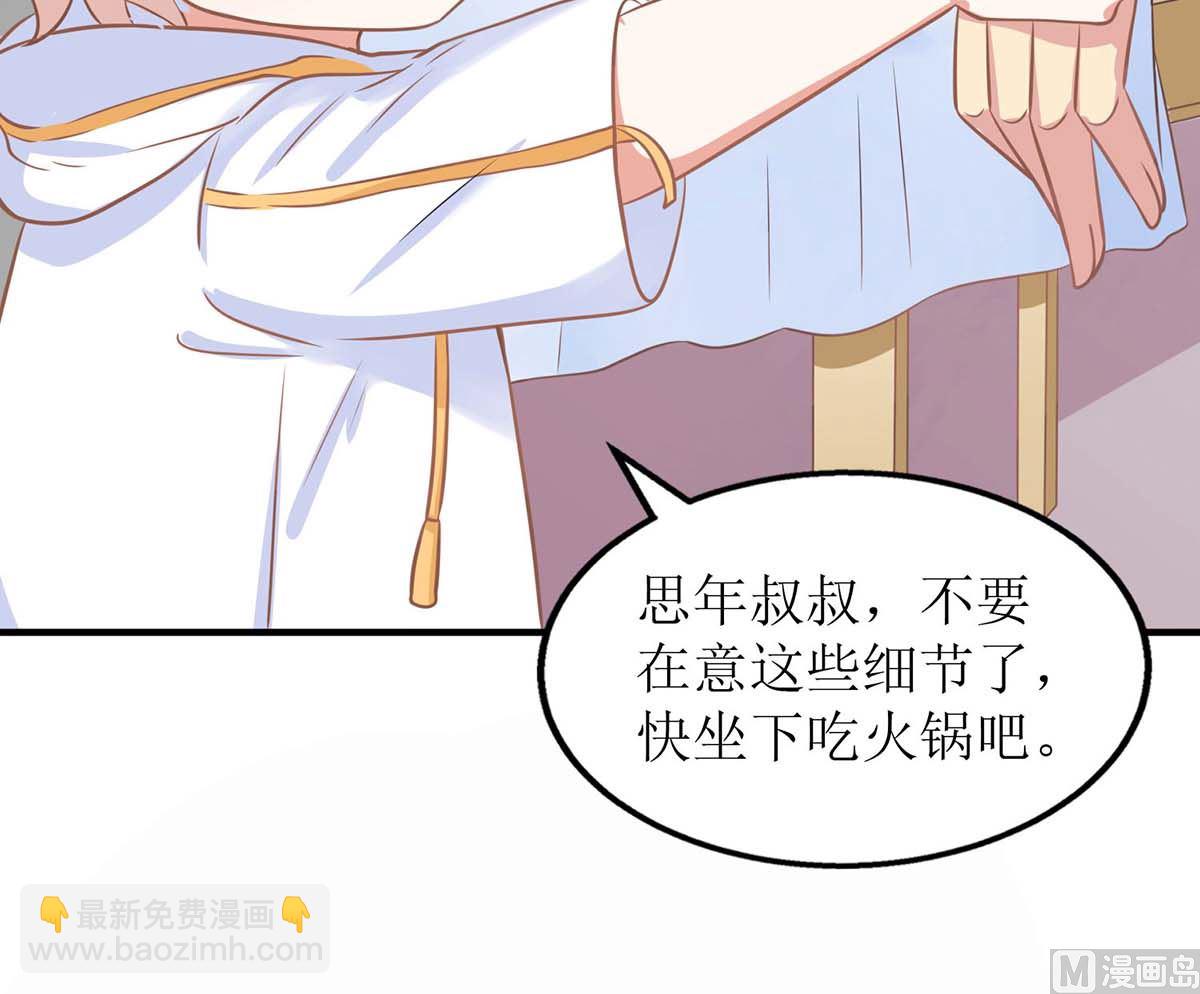 第170话 单身狗的寂寞45