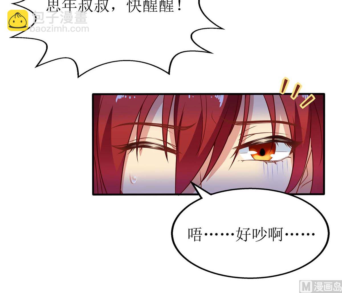 第170话 单身狗的寂寞5