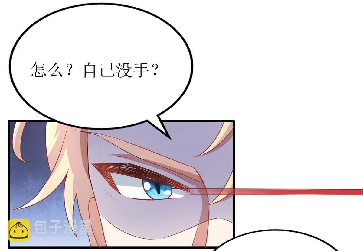 第170话 单身狗的寂寞53