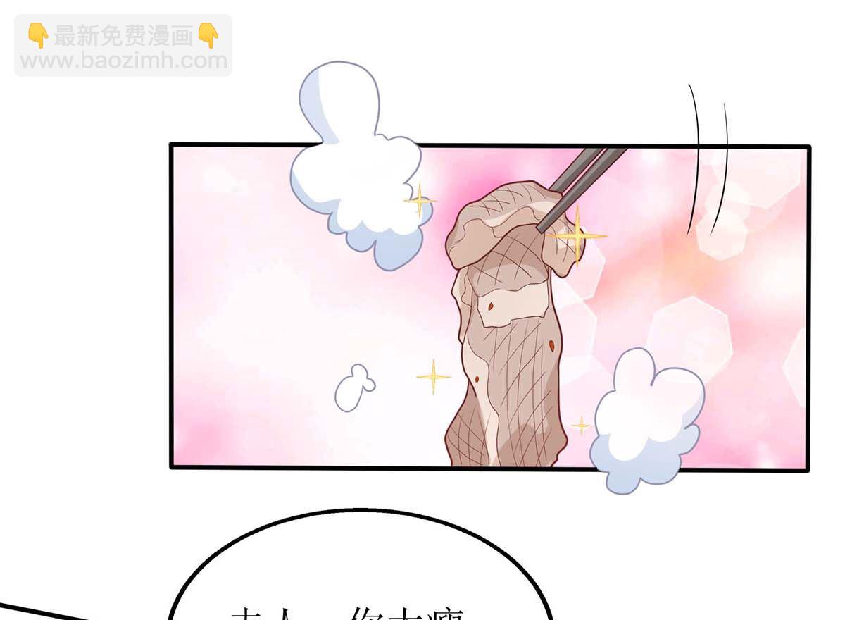 第170话 单身狗的寂寞59