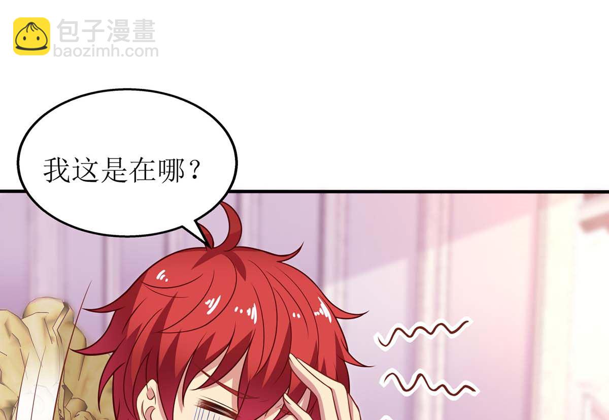 第170话 单身狗的寂寞6