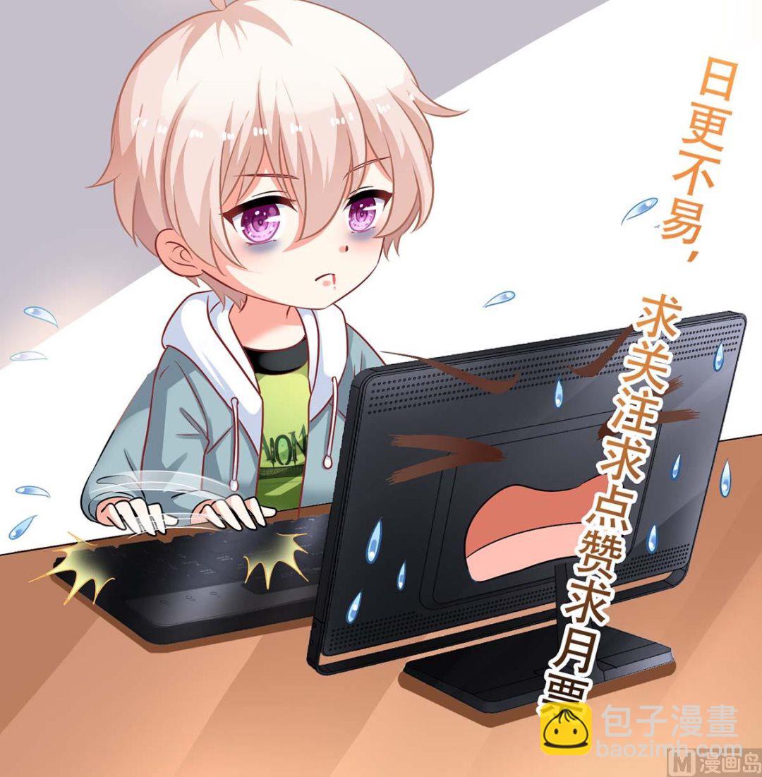 第170话 单身狗的寂寞65