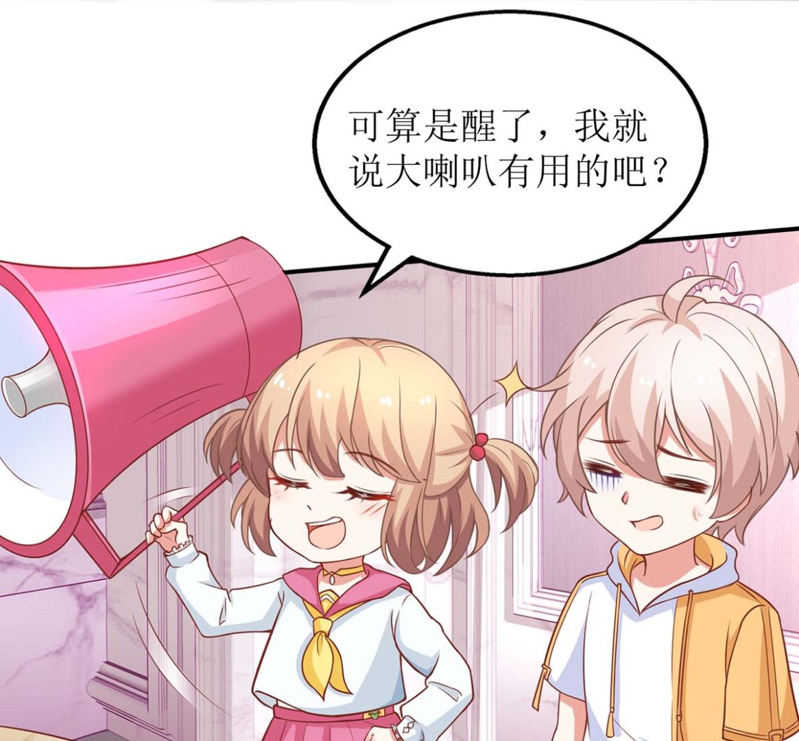 第170话 单身狗的寂寞9