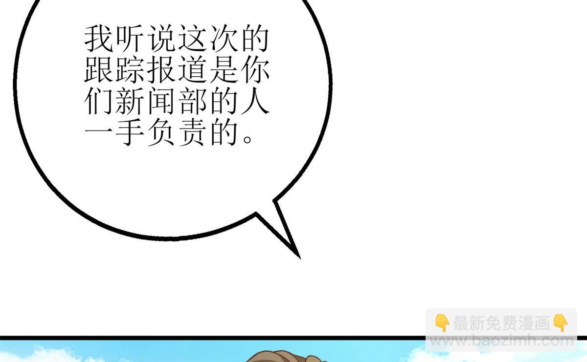 第175话 迫不得已22