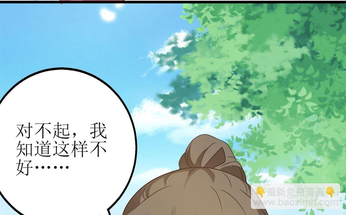 第175话 迫不得已27