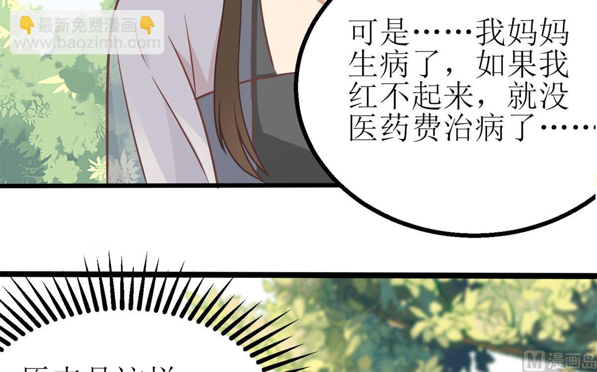 第175话 迫不得已29