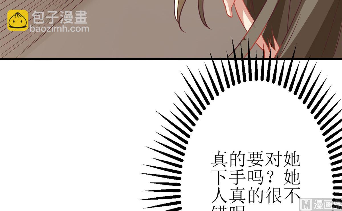 第175话 迫不得已41