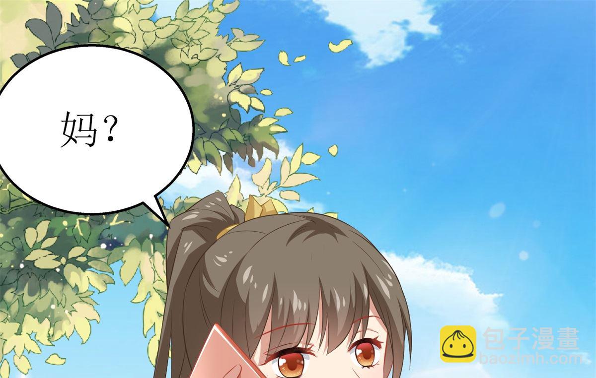 第175话 迫不得已46