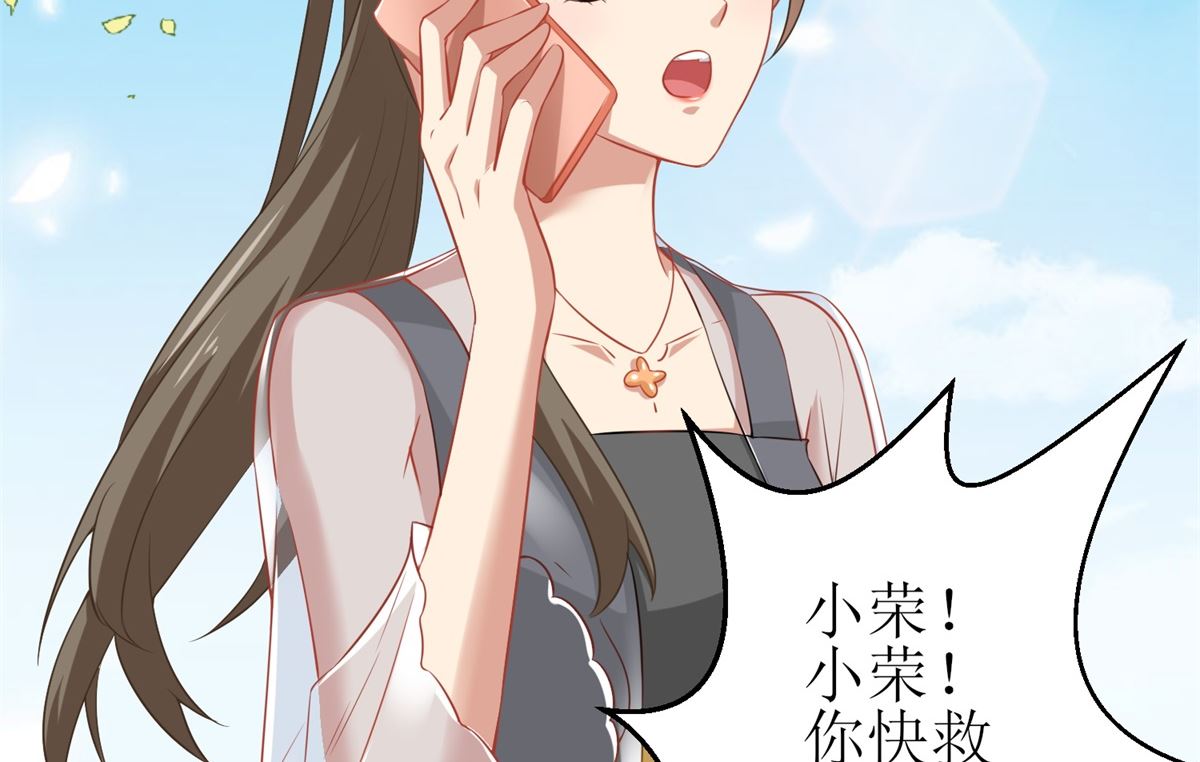 第175话 迫不得已51