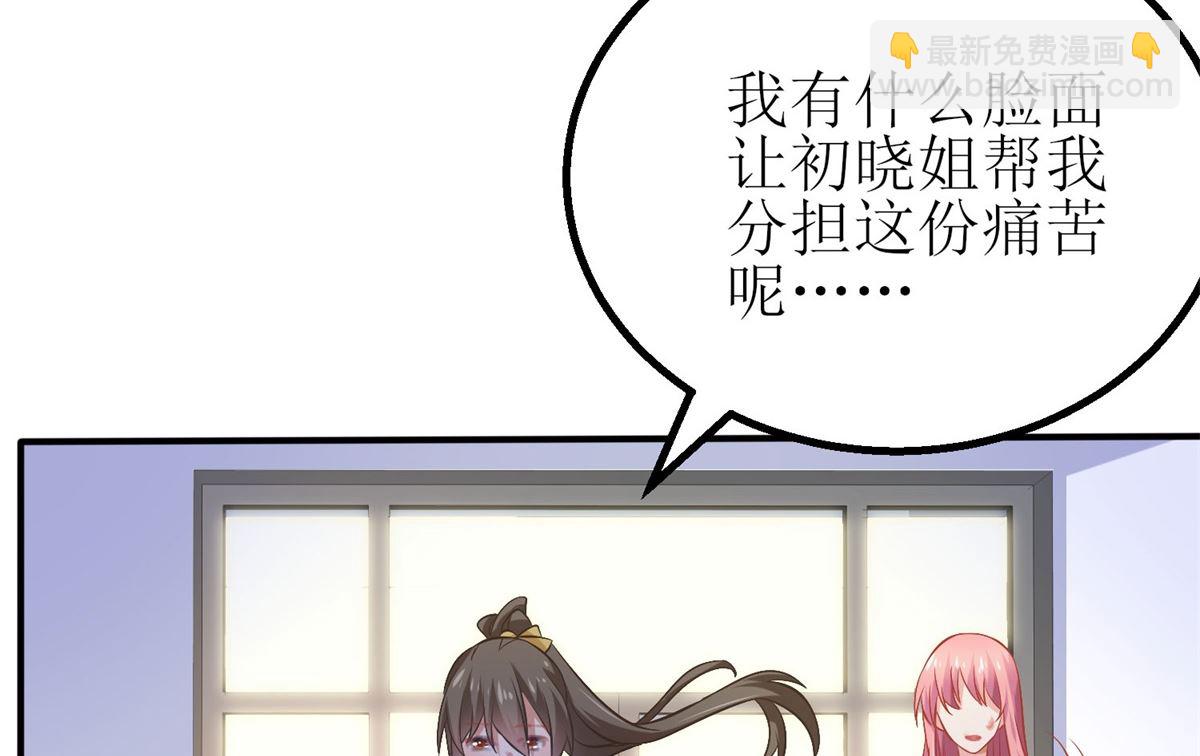 第177话 解脱28