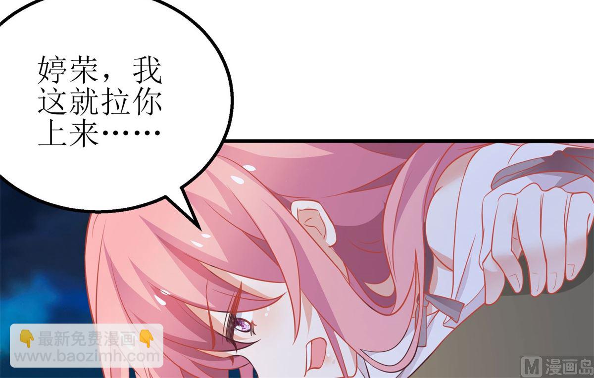 第177话 解脱41