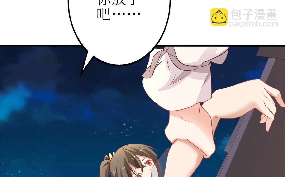 第177话 解脱43