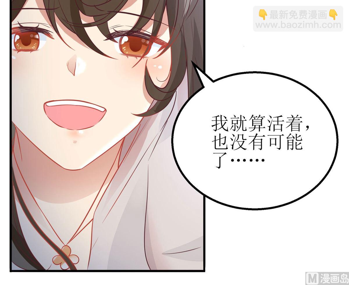 第177话 解脱47