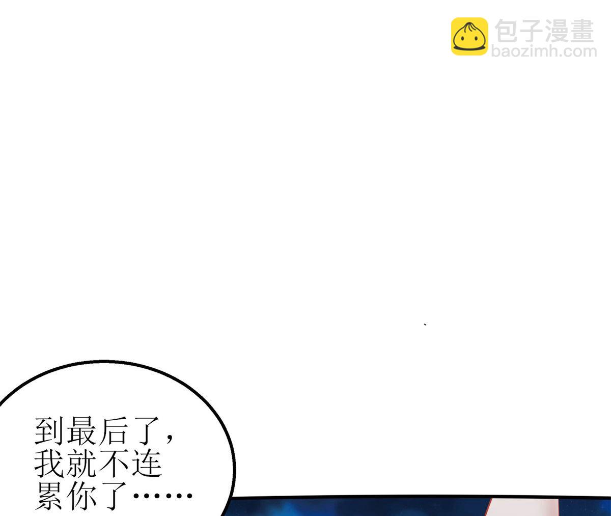 第177话 解脱48