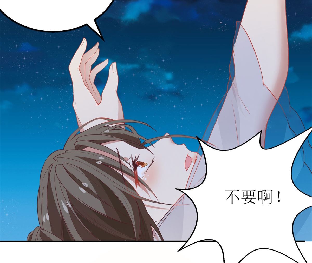 第177话 解脱53