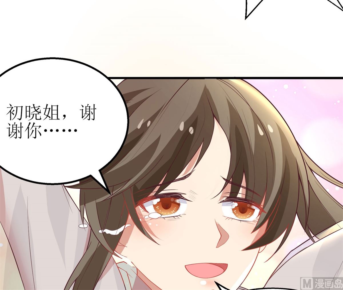 第177话 解脱54