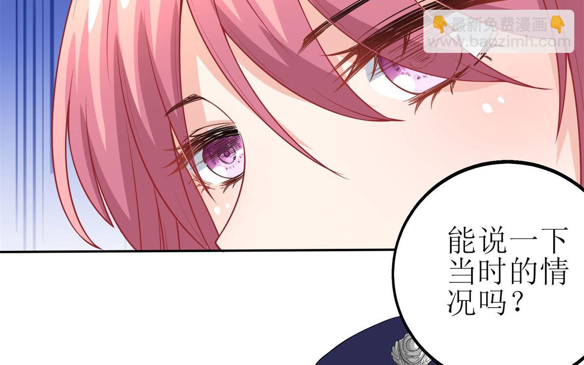 第178话 陷入自责10