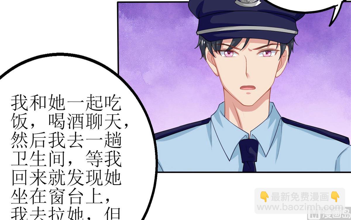 第178话 陷入自责11