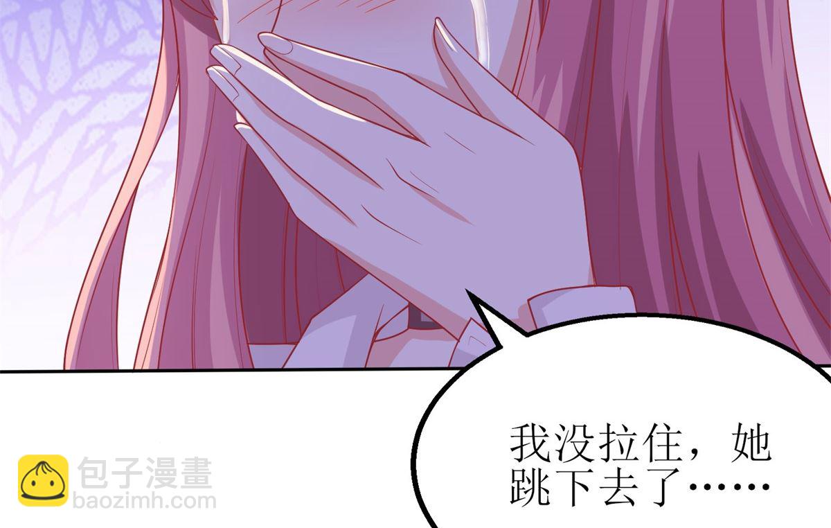 第178话 陷入自责13