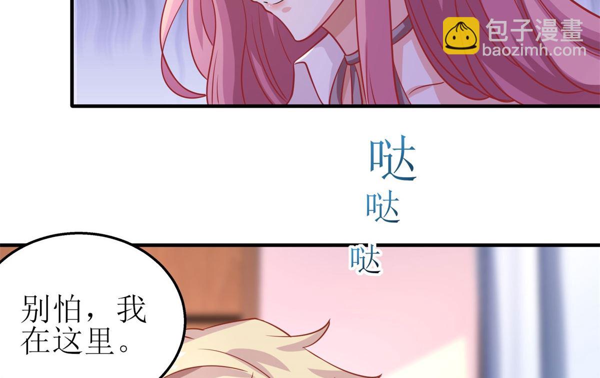 第178话 陷入自责19