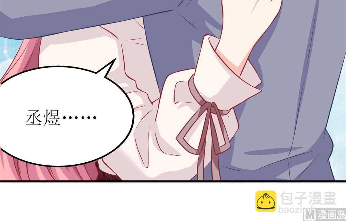 第178话 陷入自责23