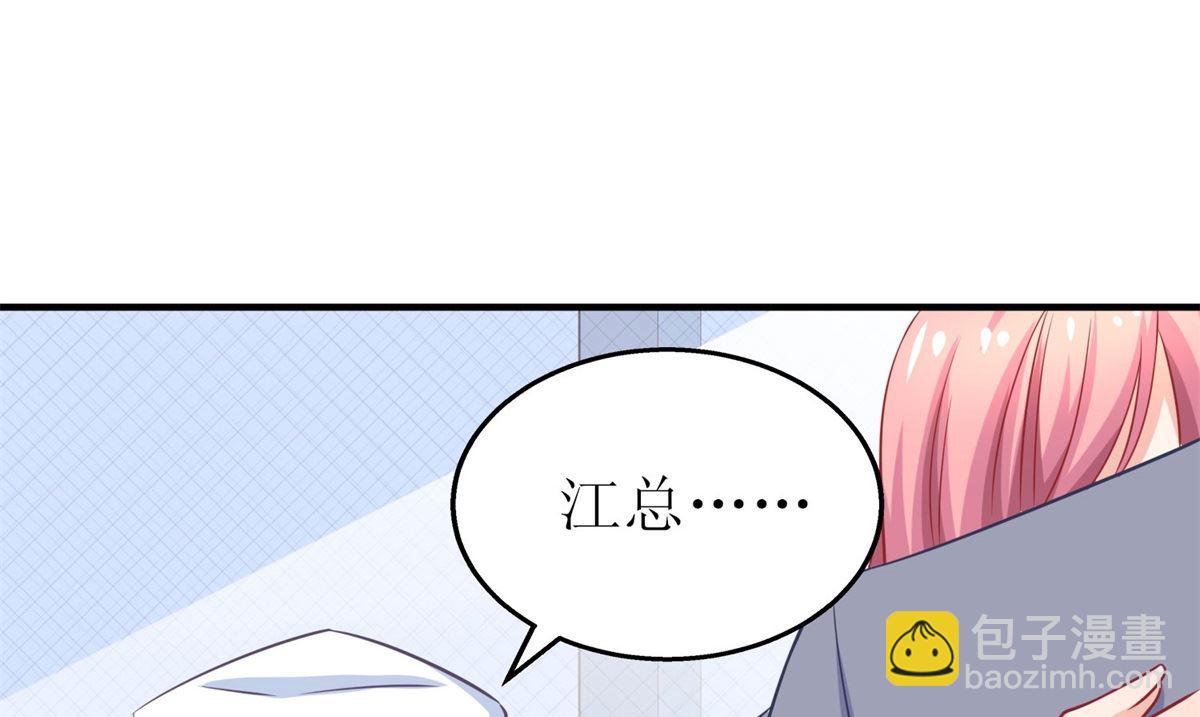 第178话 陷入自责24