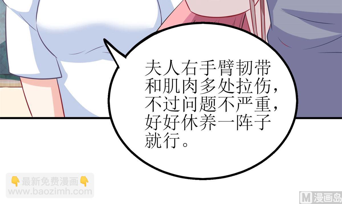 第178话 陷入自责26