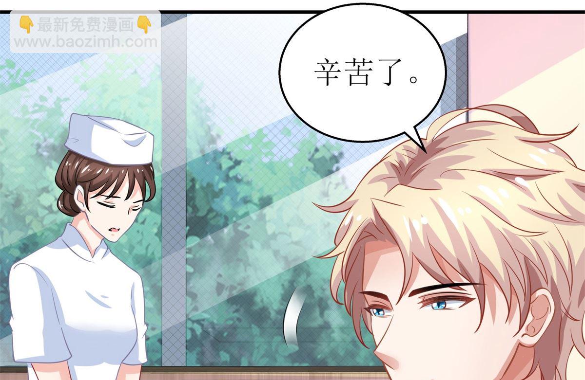 第178话 陷入自责27