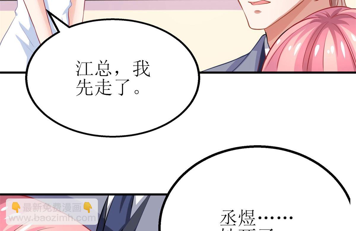 第178话 陷入自责28