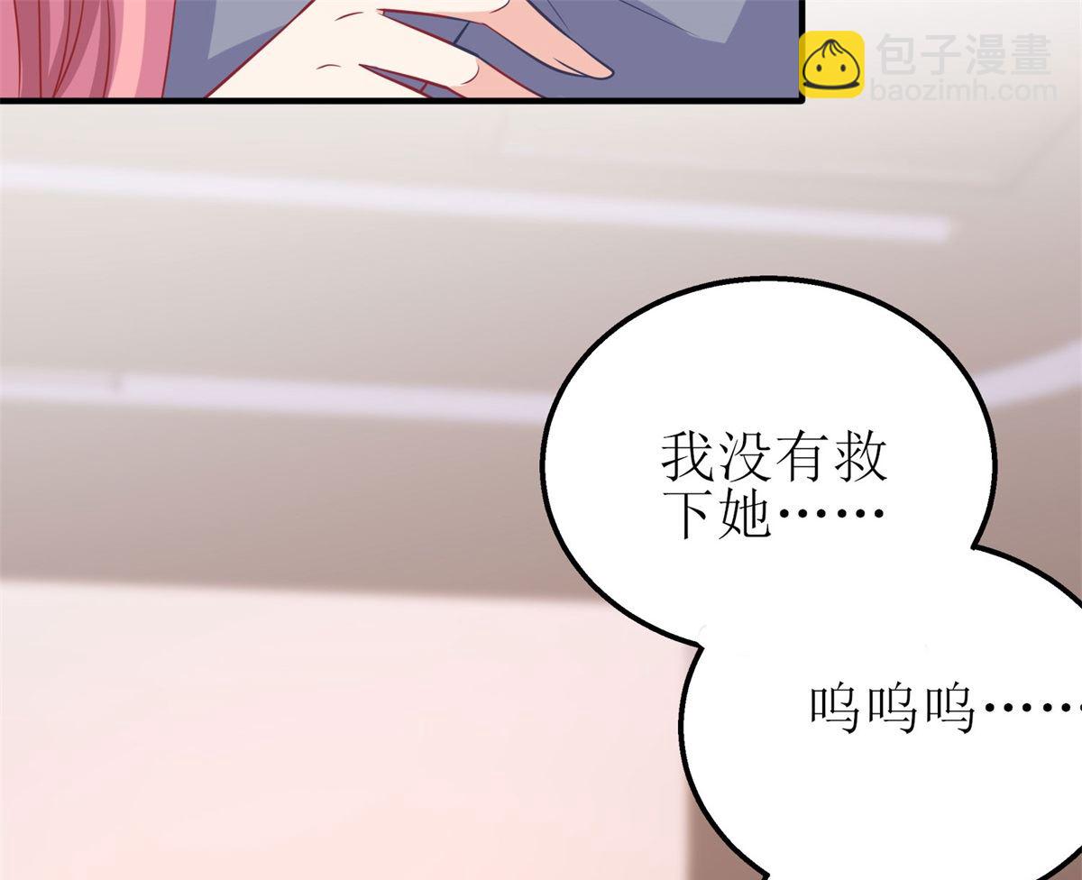 第178话 陷入自责30
