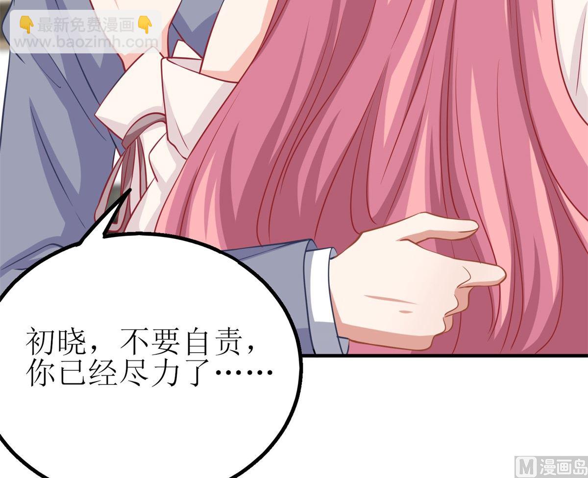第178话 陷入自责32