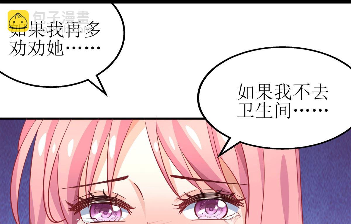第178话 陷入自责33